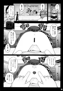 お隣さんへ。あなたの娘さんがあまりに可愛くて健気で頭も良くて、僕の理想のオナホにピッタリだったので、しちゃいました——催眠種付け, 日本語