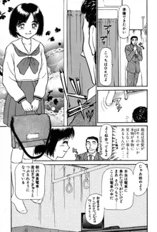 りっちゃんのくちびる 第01巻, 日本語