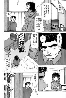 りっちゃんのくちびる 第01巻, 日本語