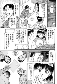 りっちゃんのくちびる 第01巻, 日本語