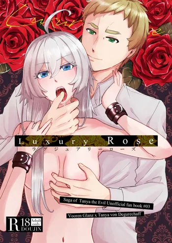 Luxury Rose  (Youjo Senki)sample, 日本語