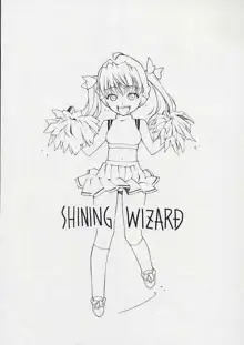 SHINING WIZARD, 日本語