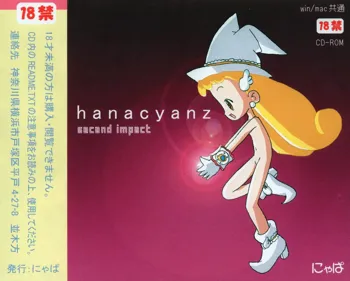 hanachanz second impact, 日本語