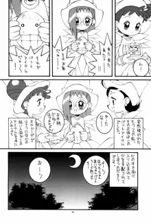 鋼のマヨネーズ4, 日本語