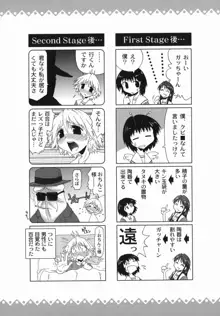 スギノハ女学院奉仕組, 日本語