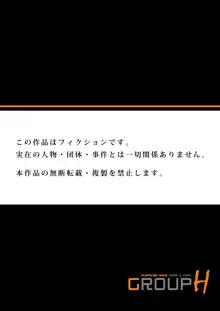 陸上部員と汗だくえっち～コーチ!指導してください! 9-15, 日本語