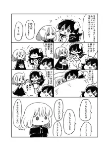 ふたなりお姉さんと女の子が 1&2, 日本語