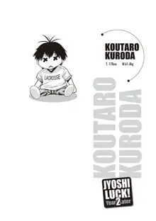 じょしラク！〜2Years Later〜 3・4, 日本語