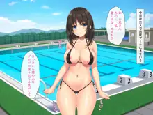 巨乳田舎娘と過ごすエッチな夏休み, 日本語