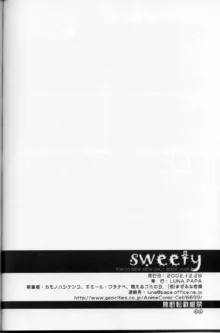 sweety, 日本語