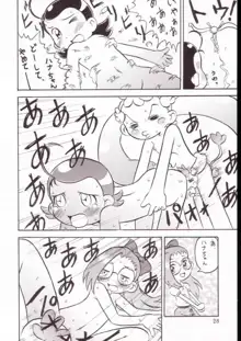 貧乳娘 Vol.11, 日本語