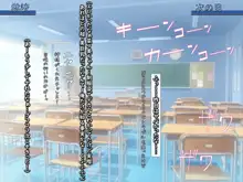 突撃ッ同級生が風俗嬢!「みんなには秘密にして…ください」, 日本語