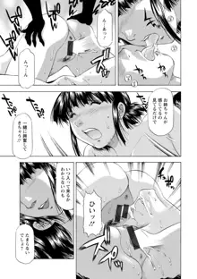 豊かな乳の母と娘, 日本語