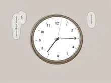 憧れのお隣さん「なつみ」とのラブラブえちえちな同棲生活, 日本語