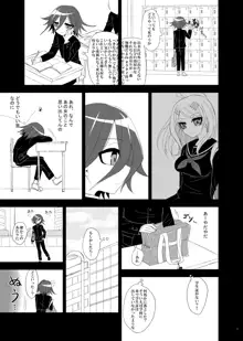 【Web再録】プロローグ王赤の漫画, 日本語