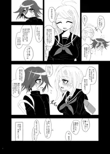 【Web再録】プロローグ王赤の漫画, 日本語