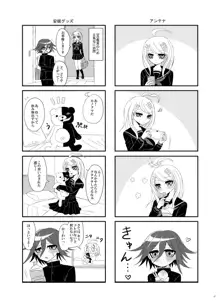 【Web再録】プロローグ王赤の漫画, 日本語