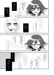 【Web再録】プロローグ王赤の漫画, 日本語