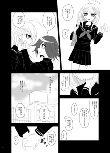 【Web再録】プロローグ王赤の漫画, 日本語