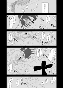 【Web再録】プロローグ王赤の漫画, 日本語