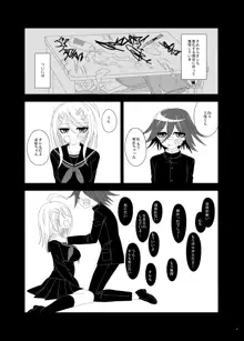 【Web再録】プロローグ王赤の漫画, 日本語