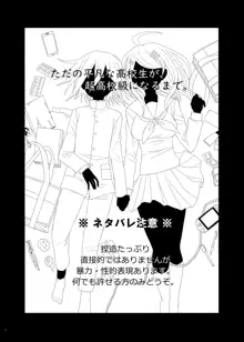 【Web再録】プロローグ王赤の漫画, 日本語