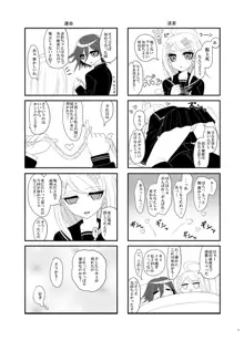 【Web再録】プロローグ王赤の漫画, 日本語