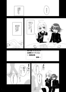 【Web再録】プロローグ王赤の漫画, 日本語