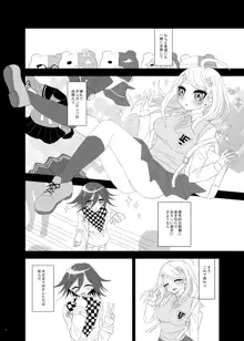 【Web再録】プロローグ王赤の漫画, 日本語