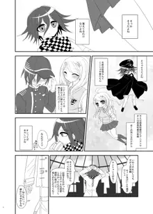 【Web再録】プロローグ王赤の漫画, 日本語