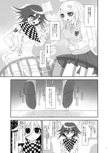 【Web再録】プロローグ王赤の漫画, 日本語