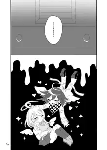 【Web再録】プロローグ王赤の漫画, 日本語