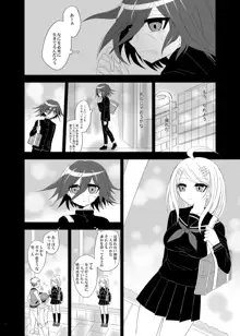 【Web再録】プロローグ王赤の漫画, 日本語