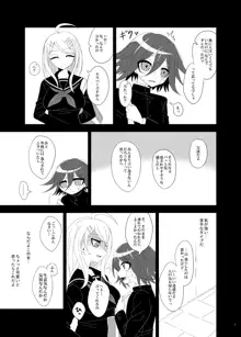 【Web再録】プロローグ王赤の漫画, 日本語