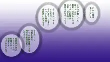 叱られてばかりのダメ息子が催眠アプリで母親に逆襲!性処理便器化!!, 日本語