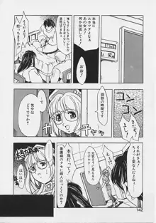 女の子はがんばる!, 日本語