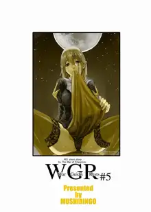 War Guild's Rests #5, 日本語