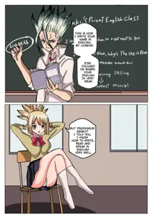 Senku x Kohaku love chemistry, 日本語