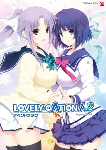 LOVELY×CATION1&2 アペンドブック, 日本語