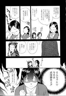 としうえの魔女たち1, 日本語