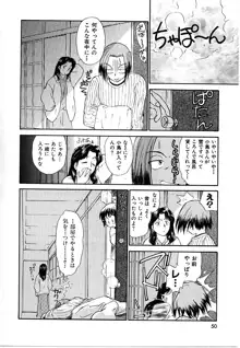 としうえの魔女たち1, 日本語