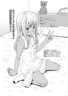 Suntan Girl 11, 日本語