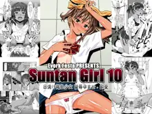 Suntan Girl 11, 日本語