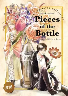 Pieces of the Bottle  (Shingeki no Kyojin)sample, 日本語