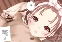 ころさんとイチャラブしたい -監禁編- 完全版, 日本語