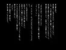 いっぱいぬきぬきしてっおねえちゃん, 日本語