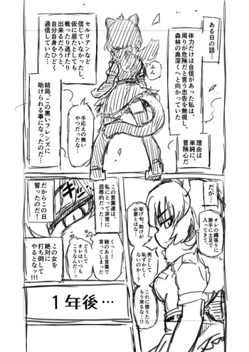 筋肉系エロ漫画, 日本語