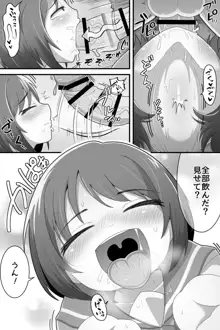 ふたなり百合カップル これってただの性処理係!?, 日本語