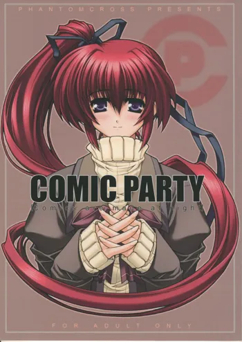 Comic Party, 日本語