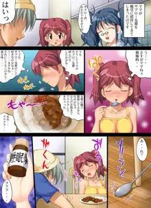 欲望回帰 第363章-娘ノ目ノ前デ娘ノ恋人ヲ横恋慕スル艶母(秋ママ編)-, 日本語